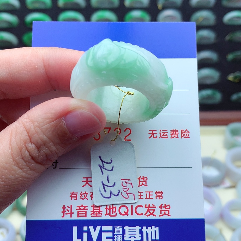 【闪购商品】翡翠戒指未镶嵌）