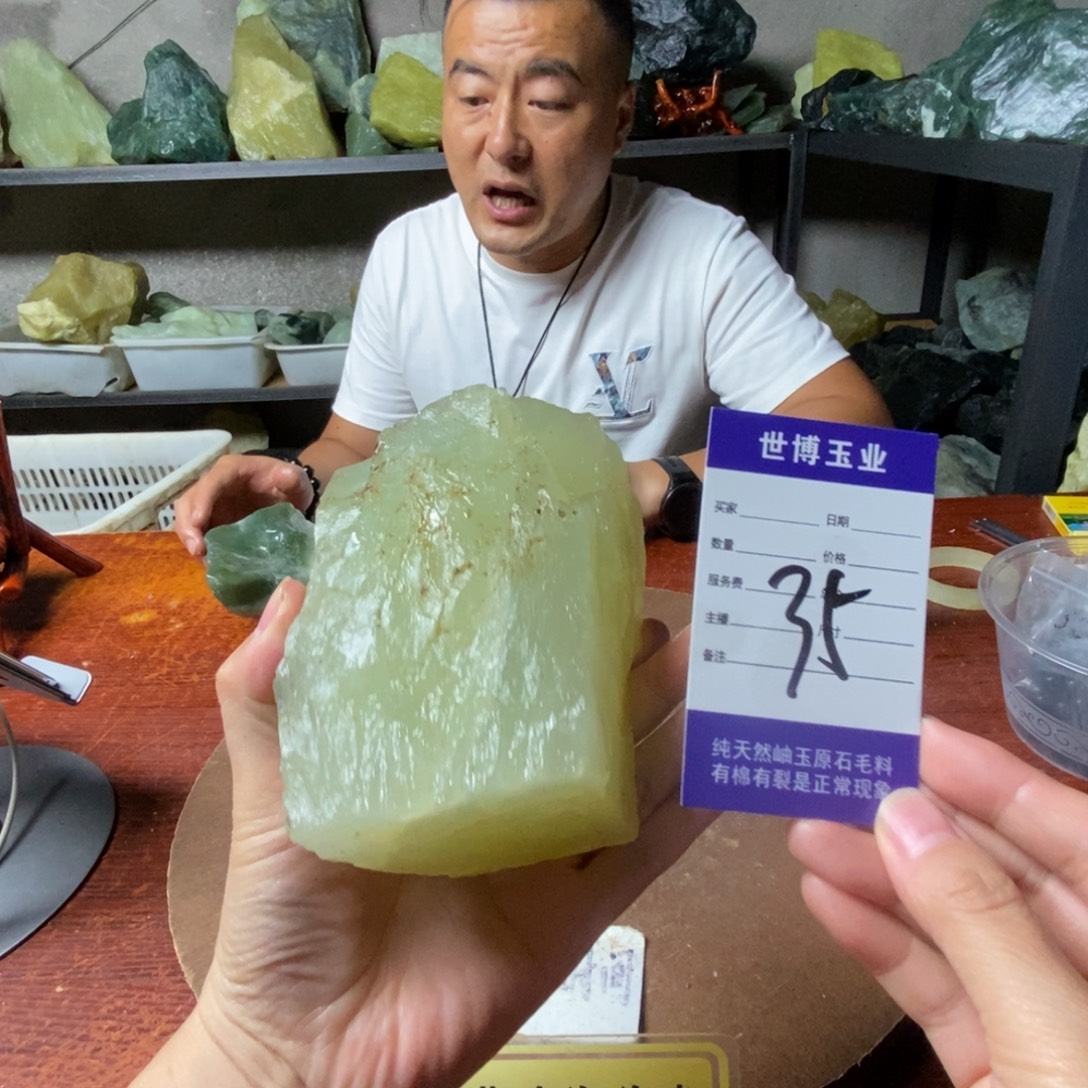 常***️未镶嵌蛇纹石玉岫玉原石