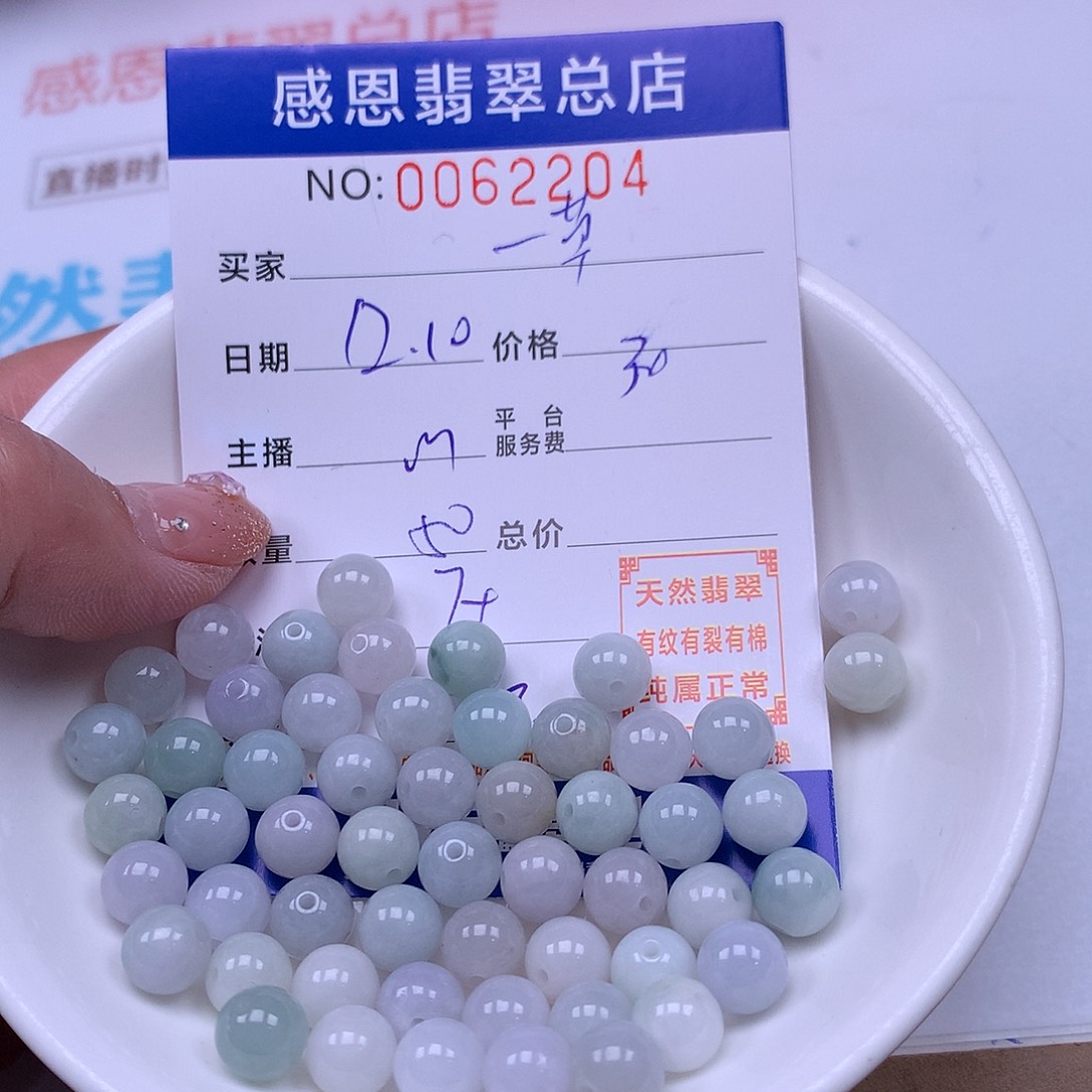 一***提翡翠未镶嵌手链翡翠