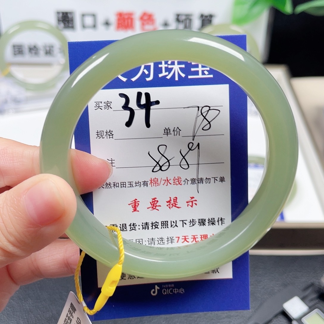 和田玉未镶嵌手镯
