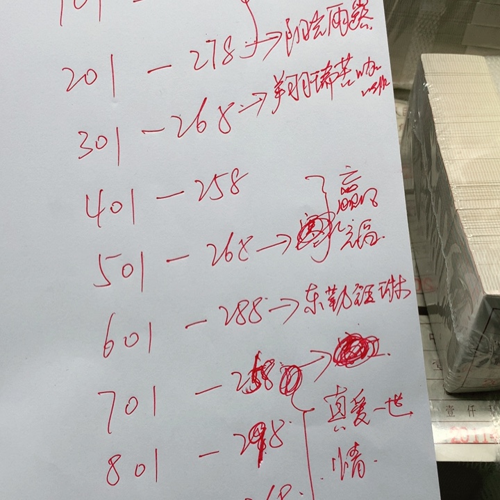 阳**露Uh14536201yidao