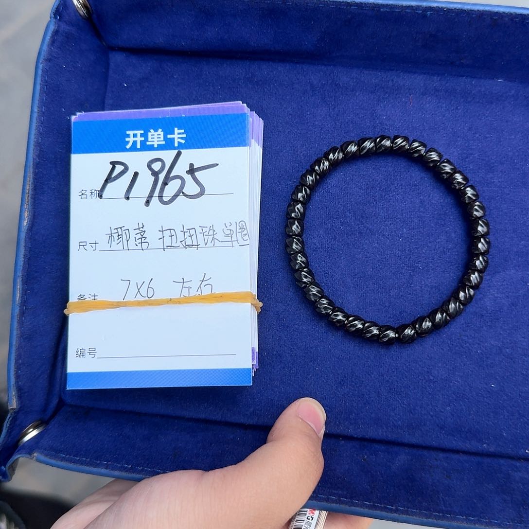 椰蒂手串p1965椰蒂扭扭珠单圈7左右