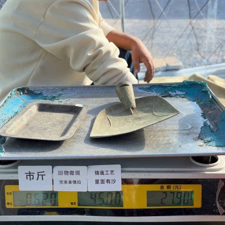 567 铜器物品理性消费