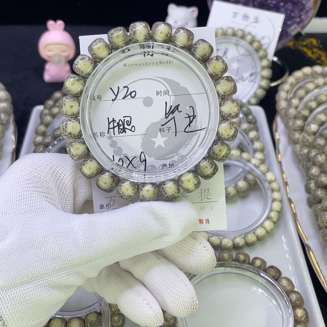 吊坠星月菩提Y牛眼