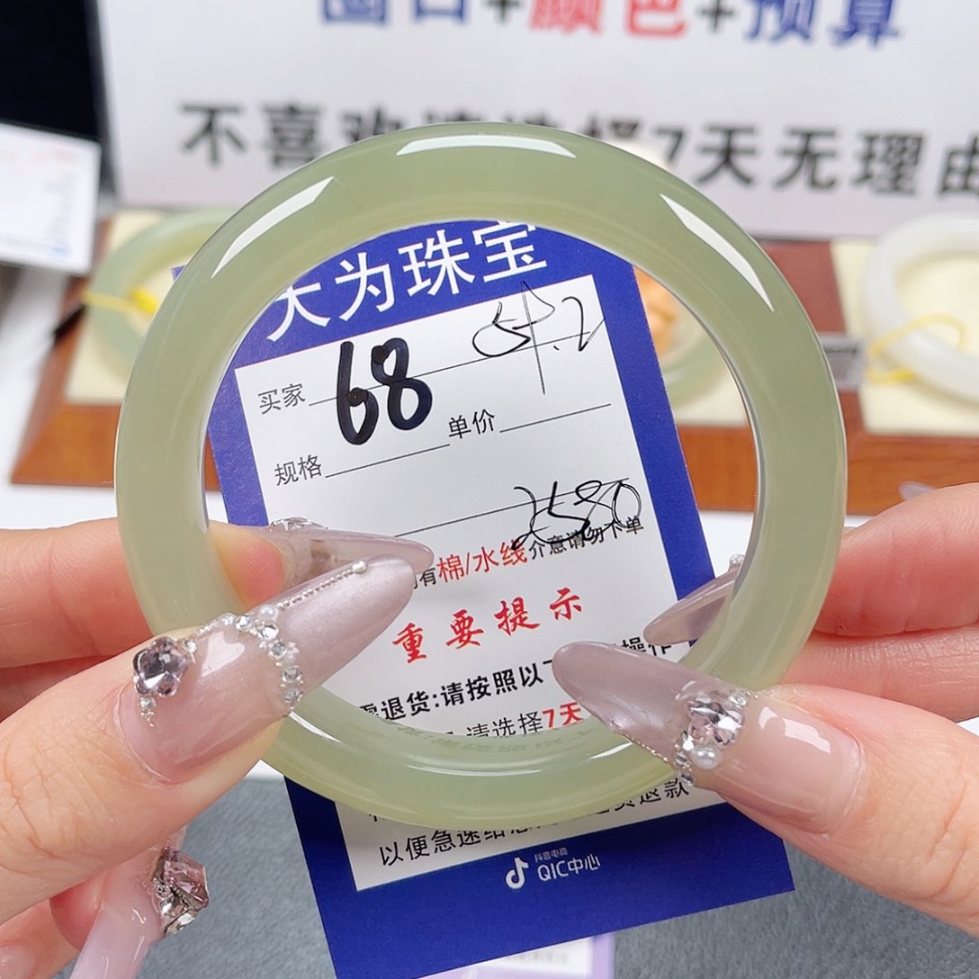 和田玉未镶嵌手镯