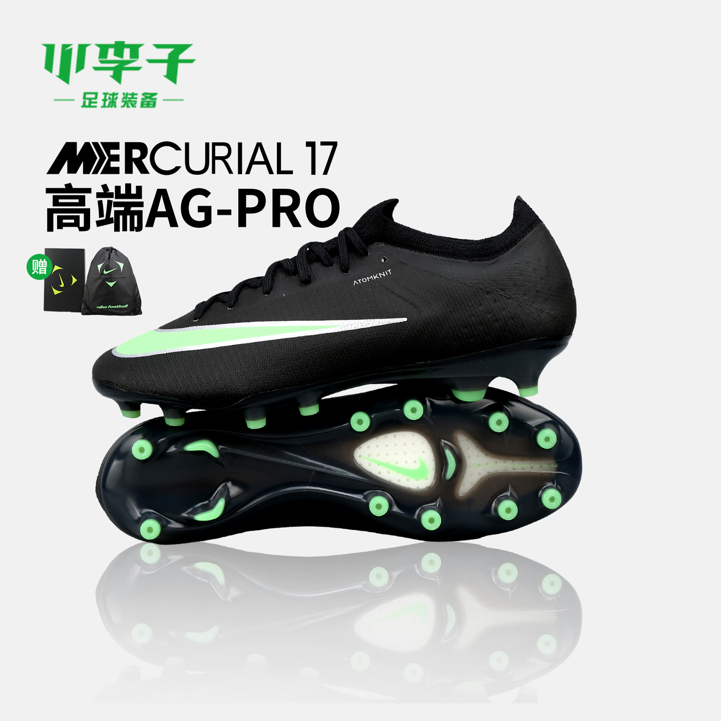 小李子NIKE耐克 刺客 17 高端AG短钉成人足球鞋男IO4252-001