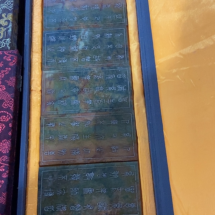 玉藏品介绍1234567890