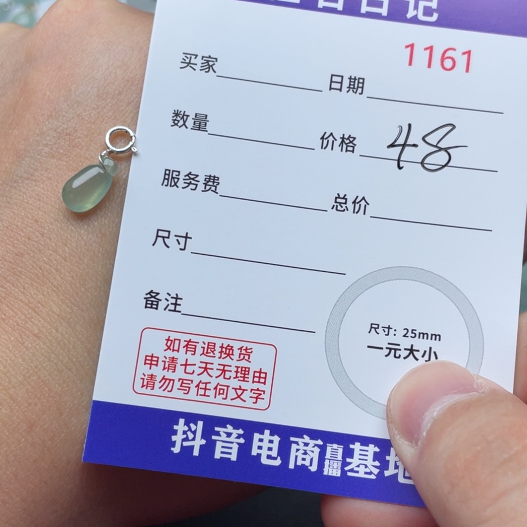 翡翠银S925镶嵌颈饰L*.天然A货缅甸翡翠