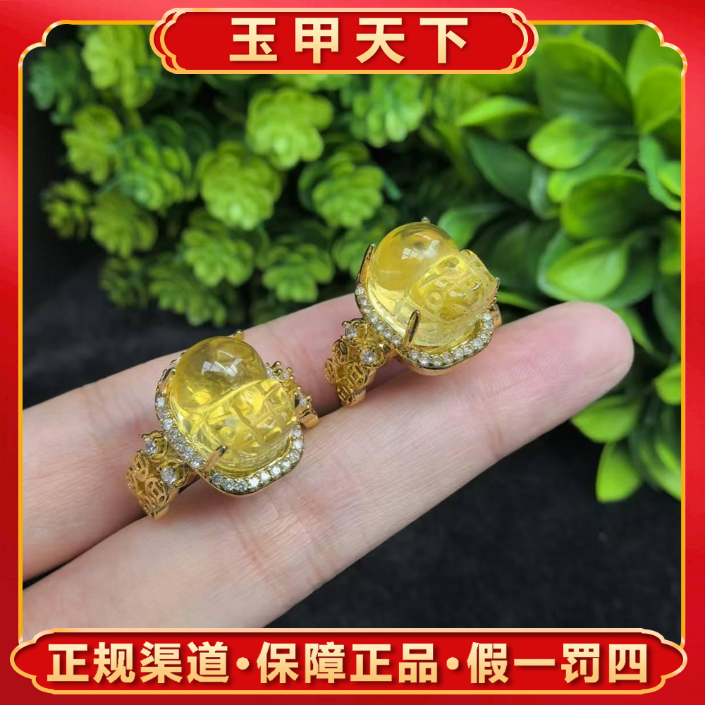  CT3766【玉甲】混沌玄灵太阳晶水晶貔貅戒指-多样性只发一件