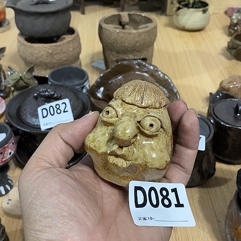 木村信弘木村信弘