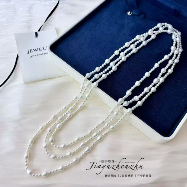 【佳宇珍珠】淡水珍珠大小珠波点款毛衣链 160cm 3-7mm 时尚 DSX267