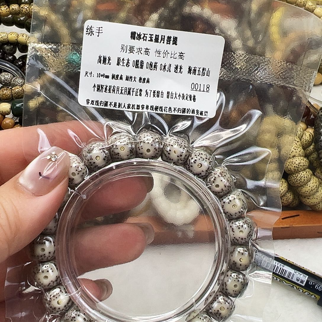 手串星月菩提79练手星月菩提单圈10桶