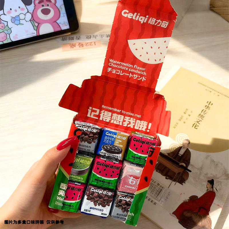 【记得想我哦】格力奇夹心巧克力生日礼物超市宝藏零食店同款糖果商品图