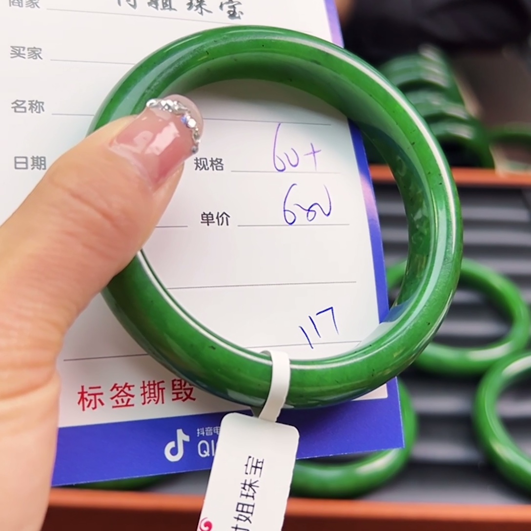 和田玉（碧玉）未镶嵌手镯