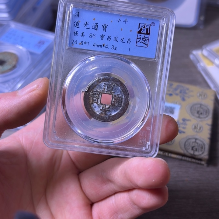 铜闻博文化道光通宝