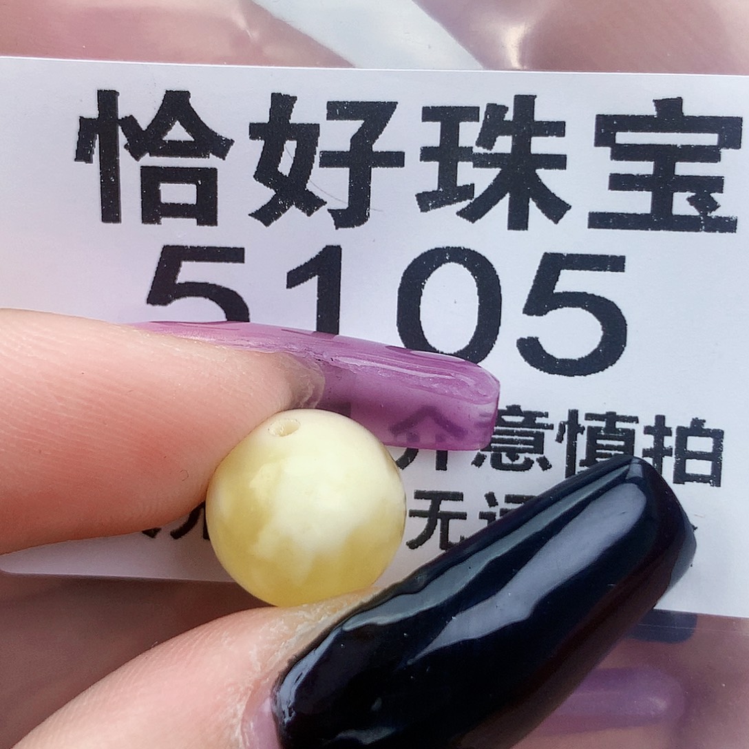 琥珀未镶嵌珠宝奇石11