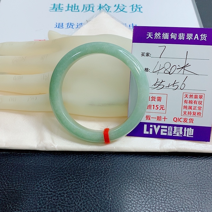静***好翡翠未镶嵌手镯天然翡翠7