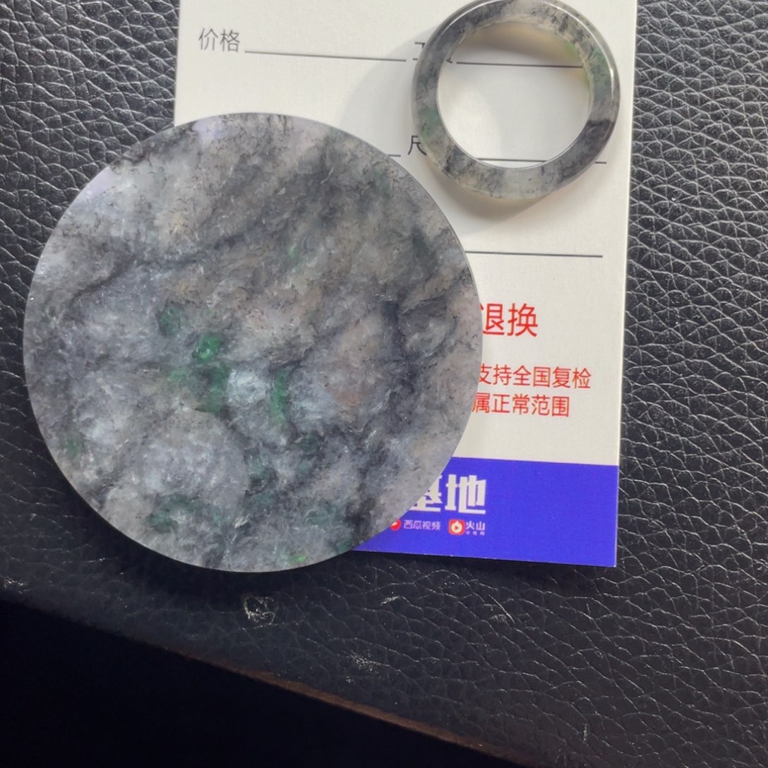 翡翠颈饰未镶嵌Y****n乌鸡123456