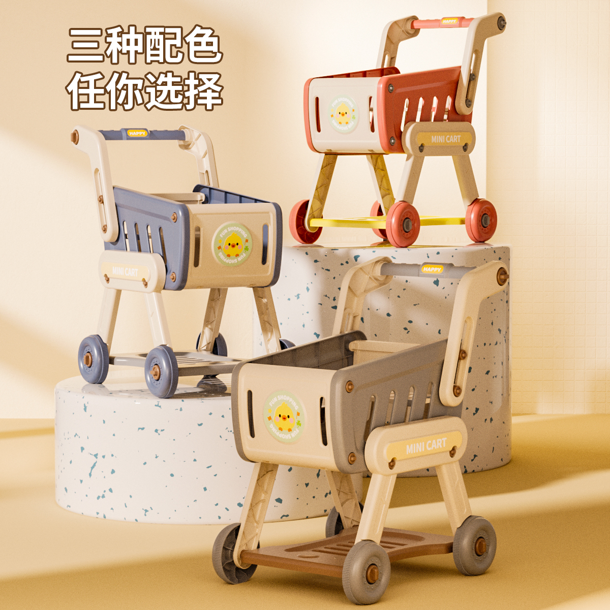 儿童购物手推玩具学步推车学走路推着走的扶站神器学行助步学步车