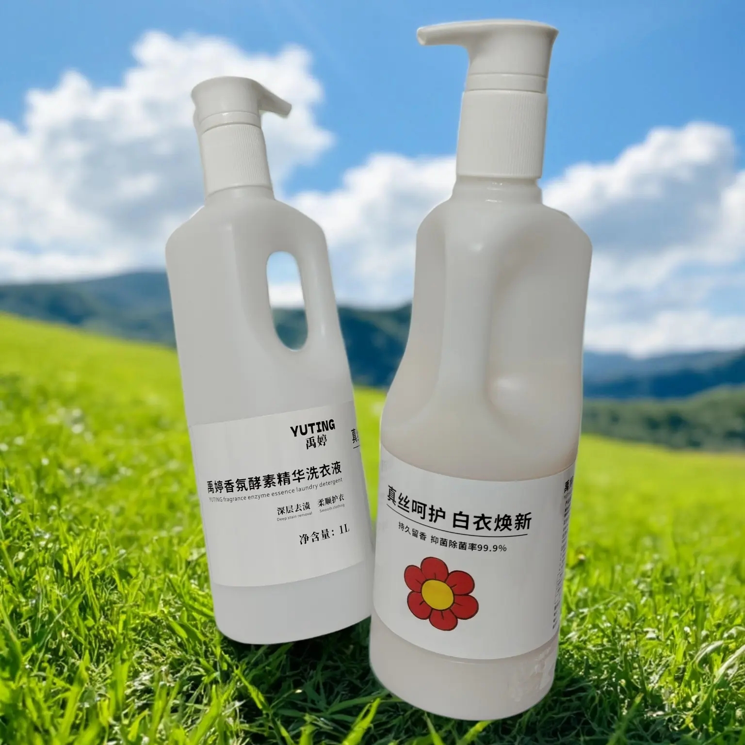 禹婷香氛衣服酵素精华洗衣液抑菌留香去渍妈妈孩子团团