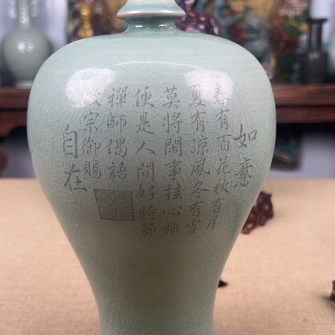 瓷器瓷器瓷器瓷器