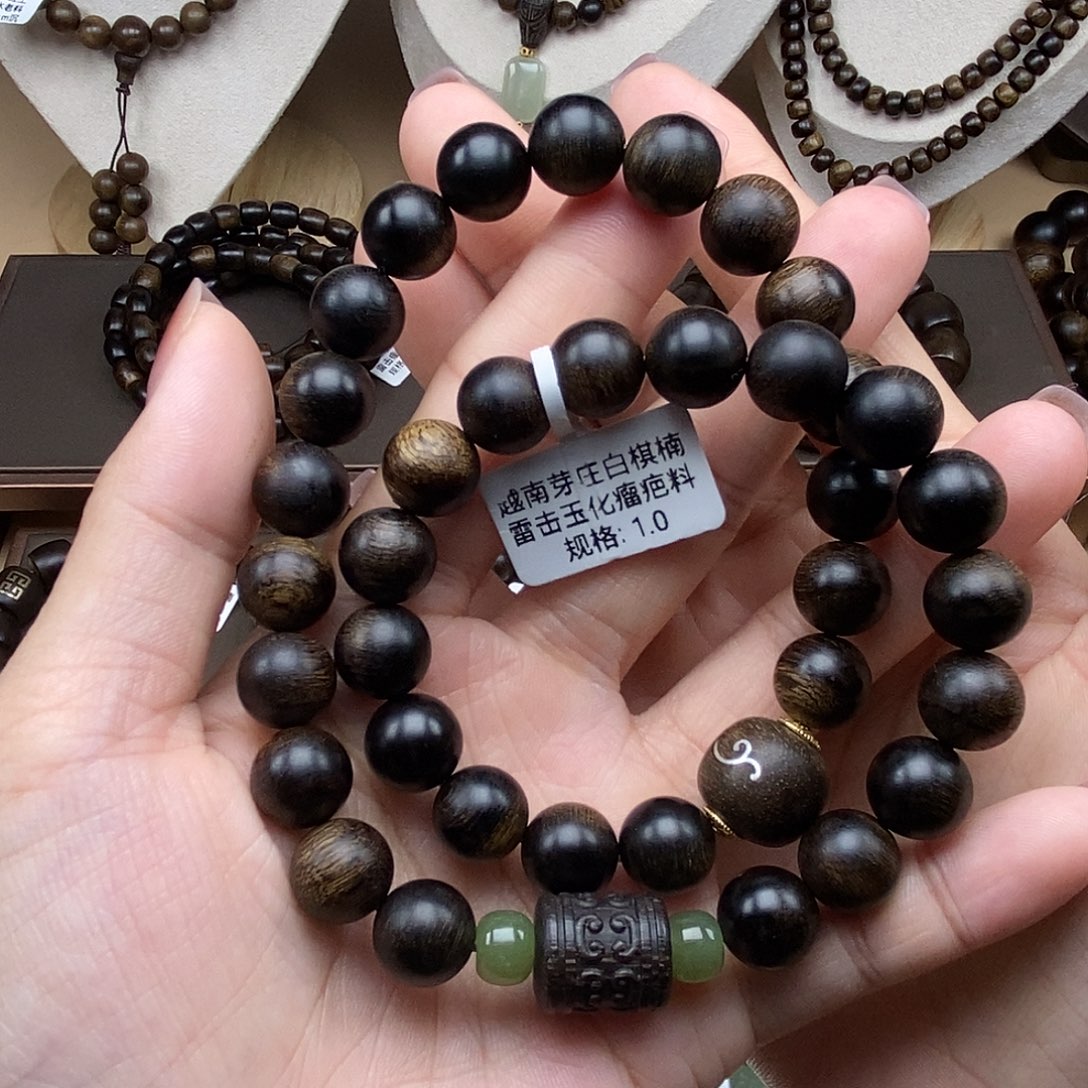 手串沉香越南芽庄白棋楠雷击玉化瘤疤料