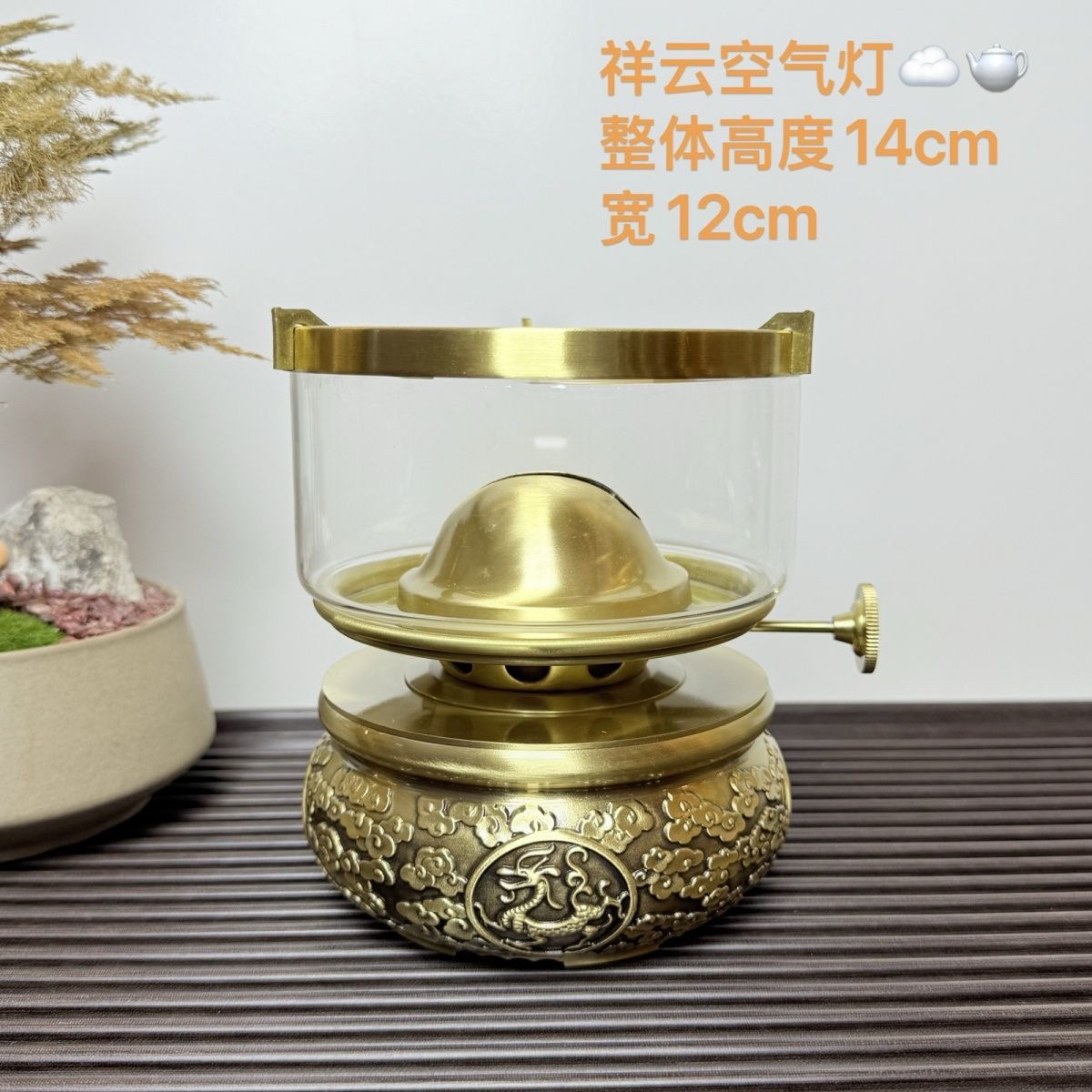 户外便捷空气灯新款煮茶炉煮茶器全黄铜迷你茶灯