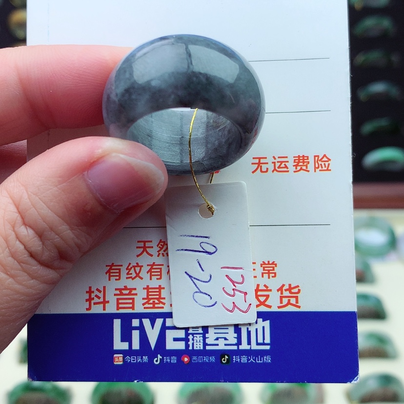 【闪购商品】翡翠戒指未镶嵌）