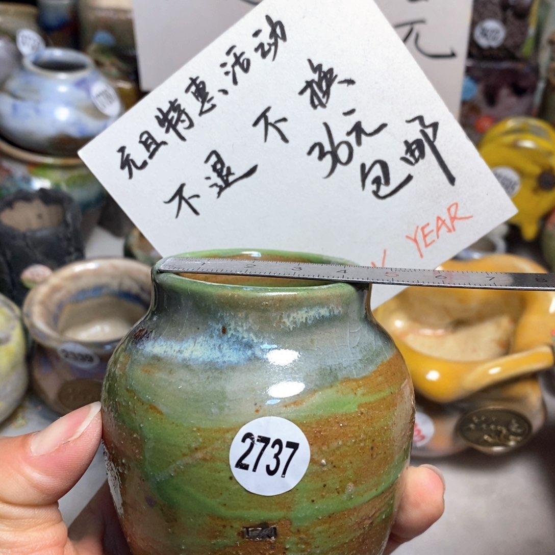 不退换的，原价28元花盆