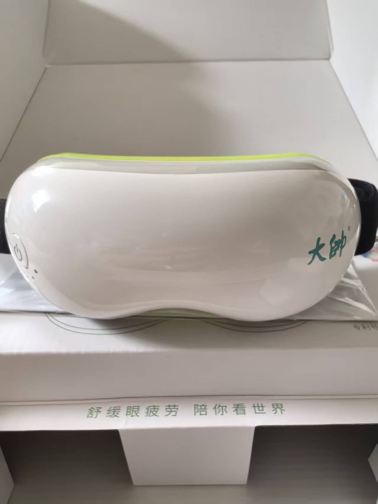 智能按摩护眼仪气压热敷多频震动缓解眼干酸手机党办公午休神器 