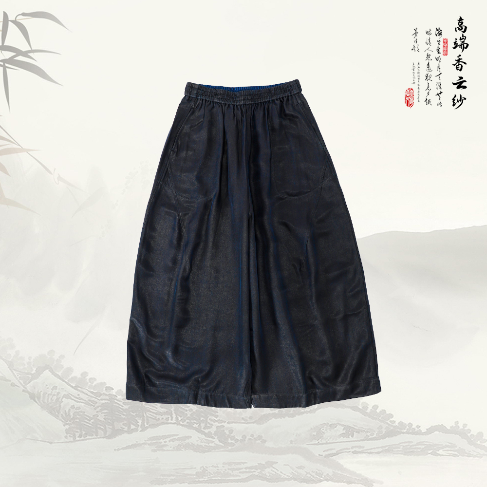 南宋丝府品牌新款松紧腰时尚百搭显瘦大摆阔腿裤子51013