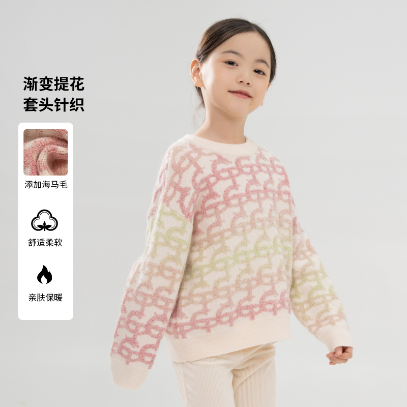EP雅莹童装秋冬女童新款彩色EP提花保暖针织毛衣