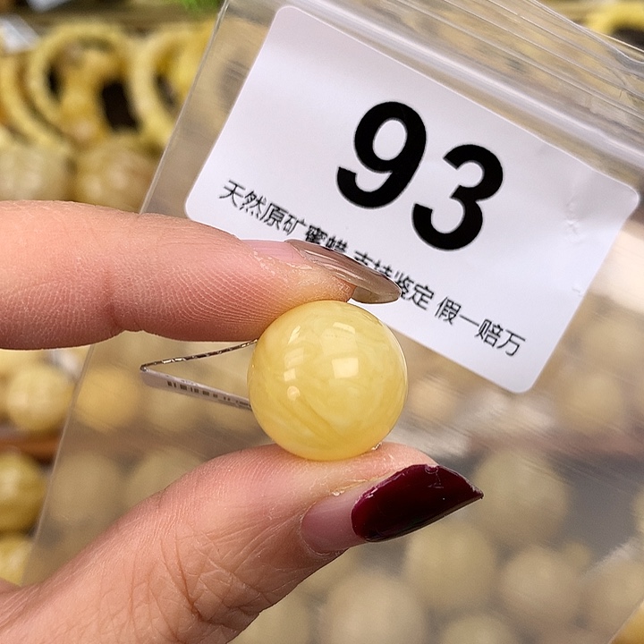 蜜蜡未镶嵌珠宝奇石16.5