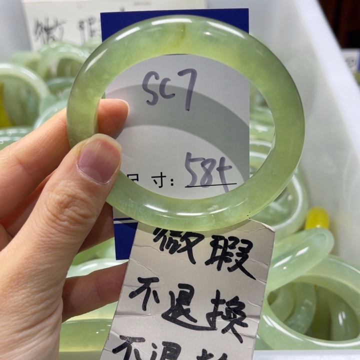 岫玉未镶嵌手镯手镯