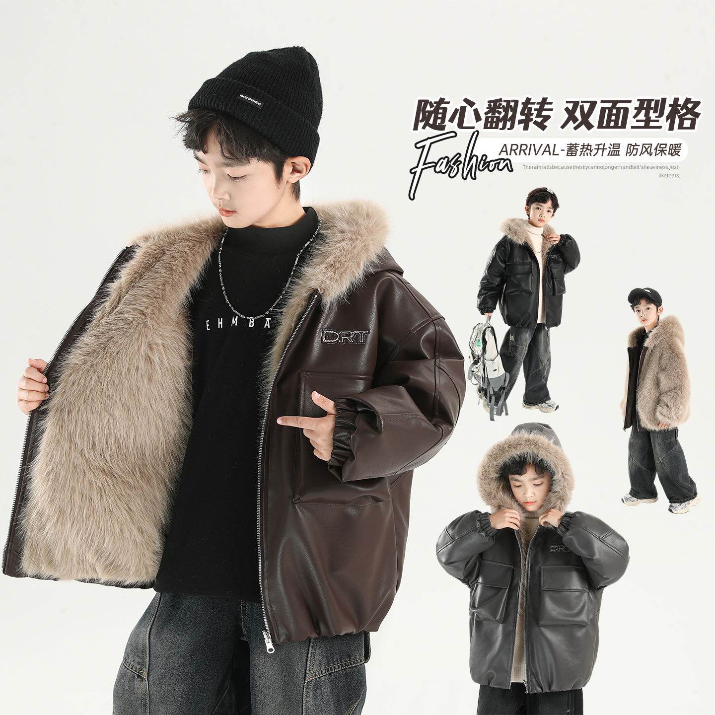 男童冬装外套2025新款加绒加厚秋冬季大儿童双面穿一体潮