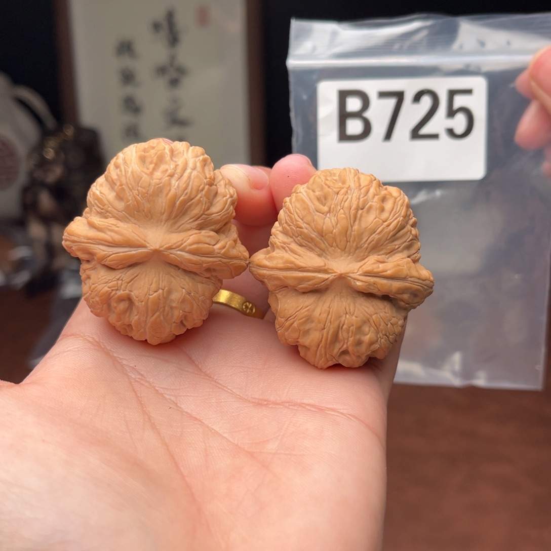 文玩核桃吊坠元宝43+全品