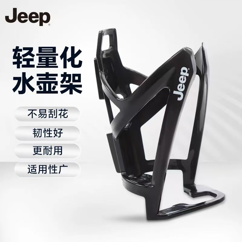 自行车水壶架