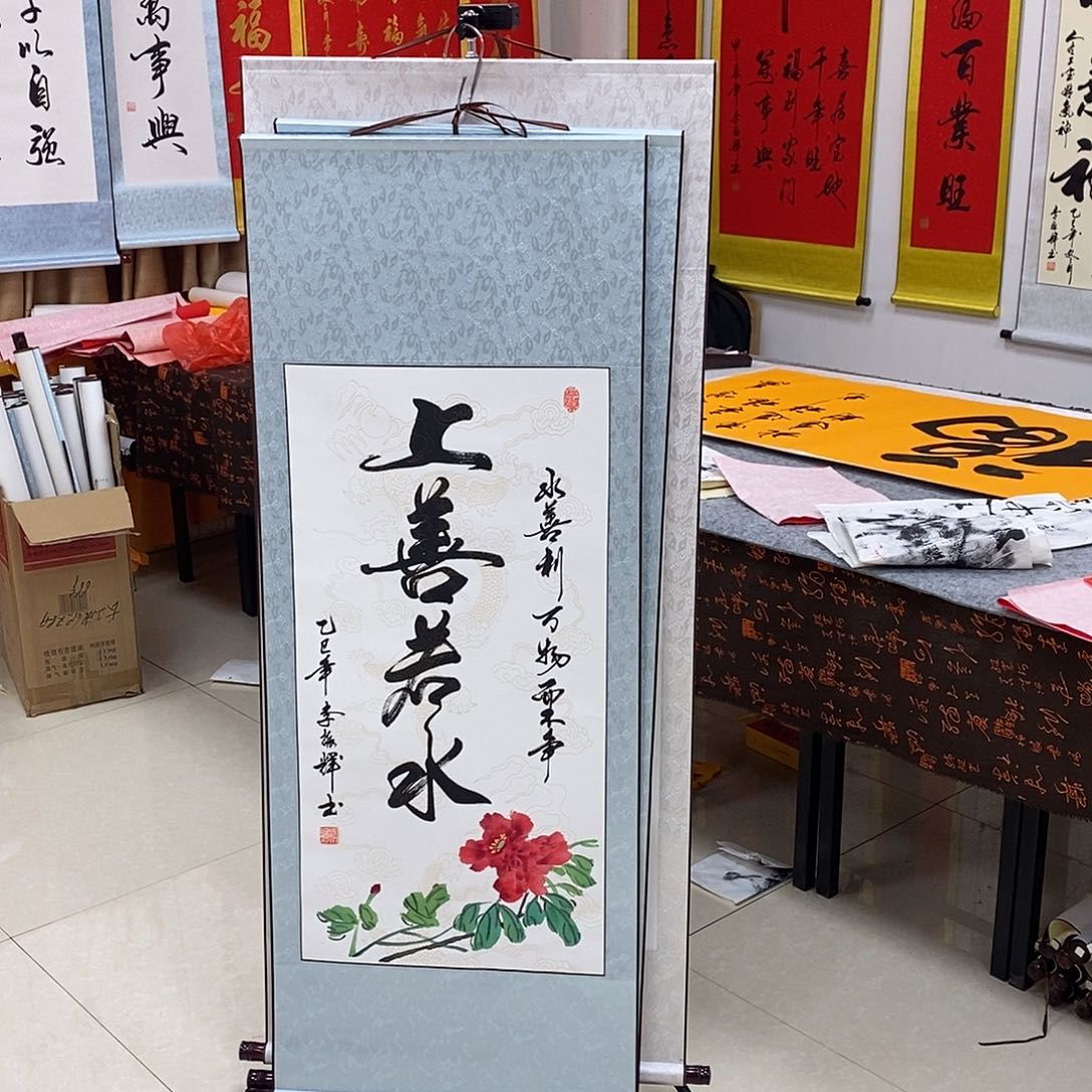 书法书法作品参加