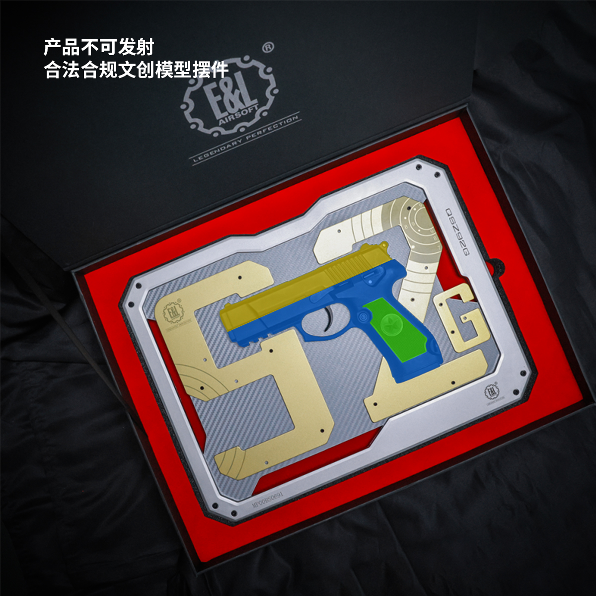 【建设工业】珠海航展文创摆件手办92G黄金岁月礼品浮雕礼盒