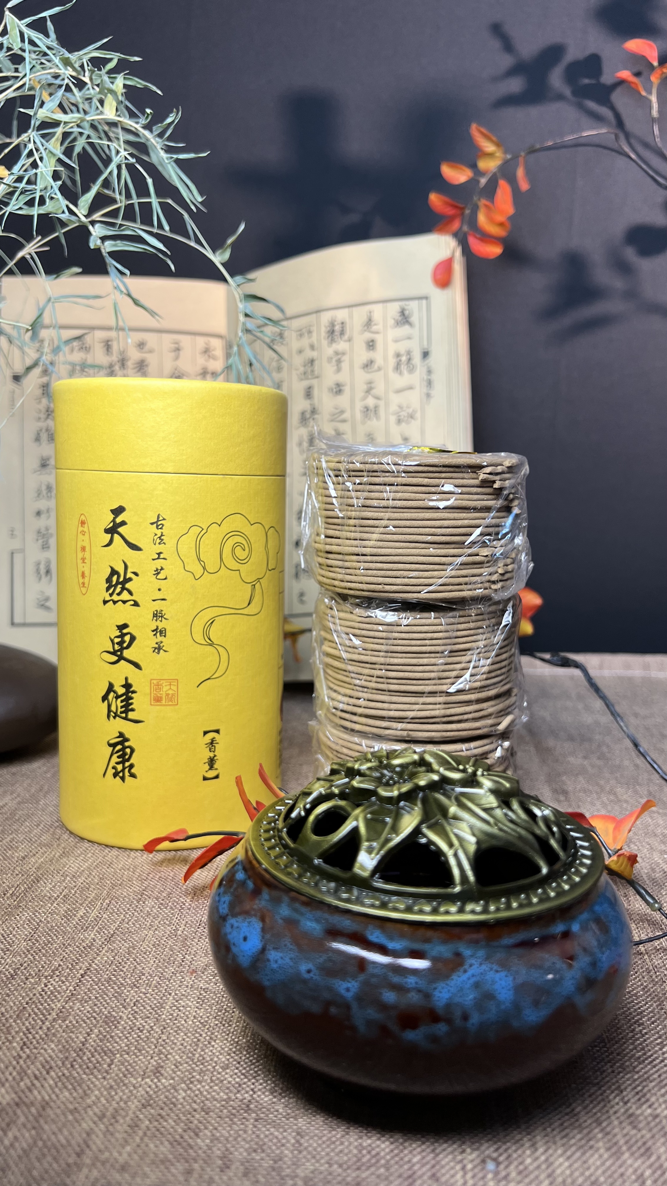 【双十一活动】盘香120盘 檀香艾草桂花家用熏香持久留香