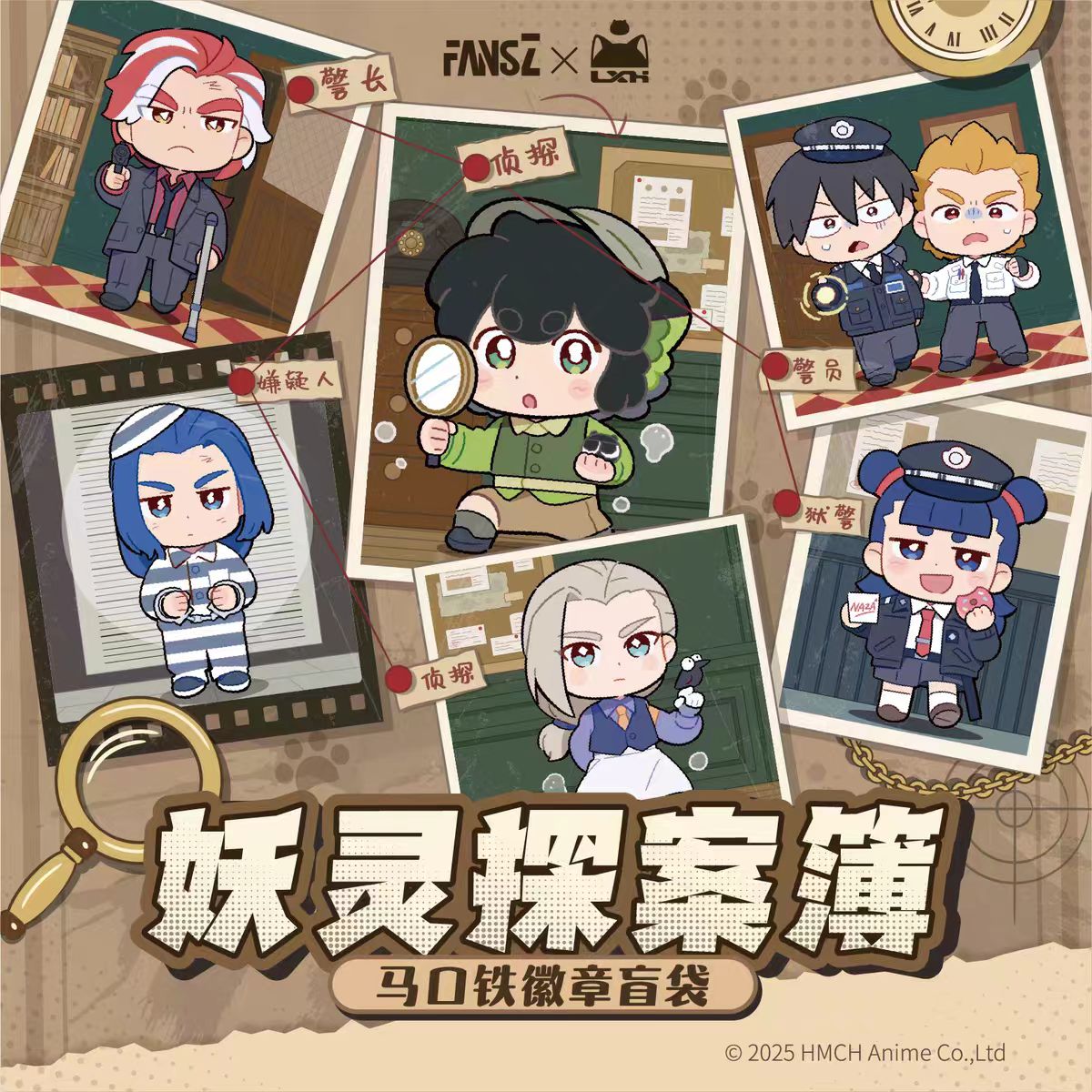 正版罗小黑战记2【妖灵探案簿系列】马口铁徽章盲袋