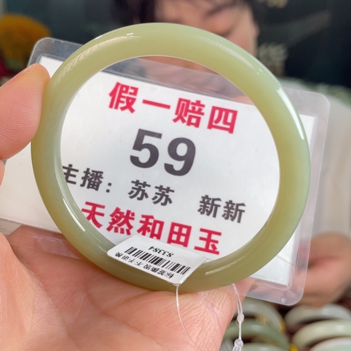 和田玉手镯未镶嵌全品