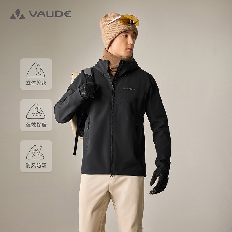 【博登PLUS】VAUDE巍德秋冬新品加绒连帽软壳骑行徒步防风衣软壳