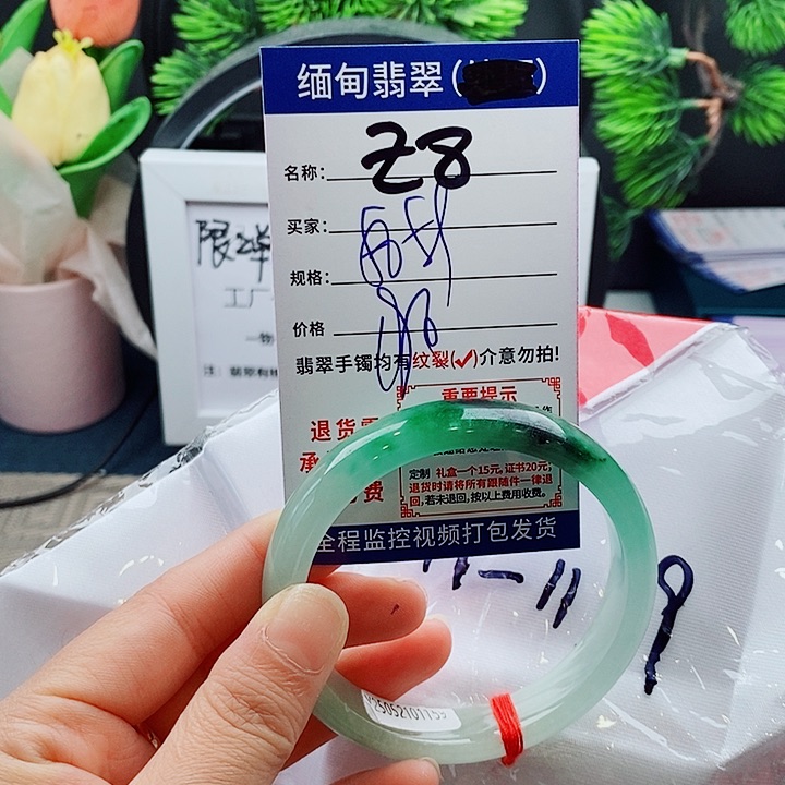 翡翠手镯未镶嵌手镯以实物为准微包容Ｚ8