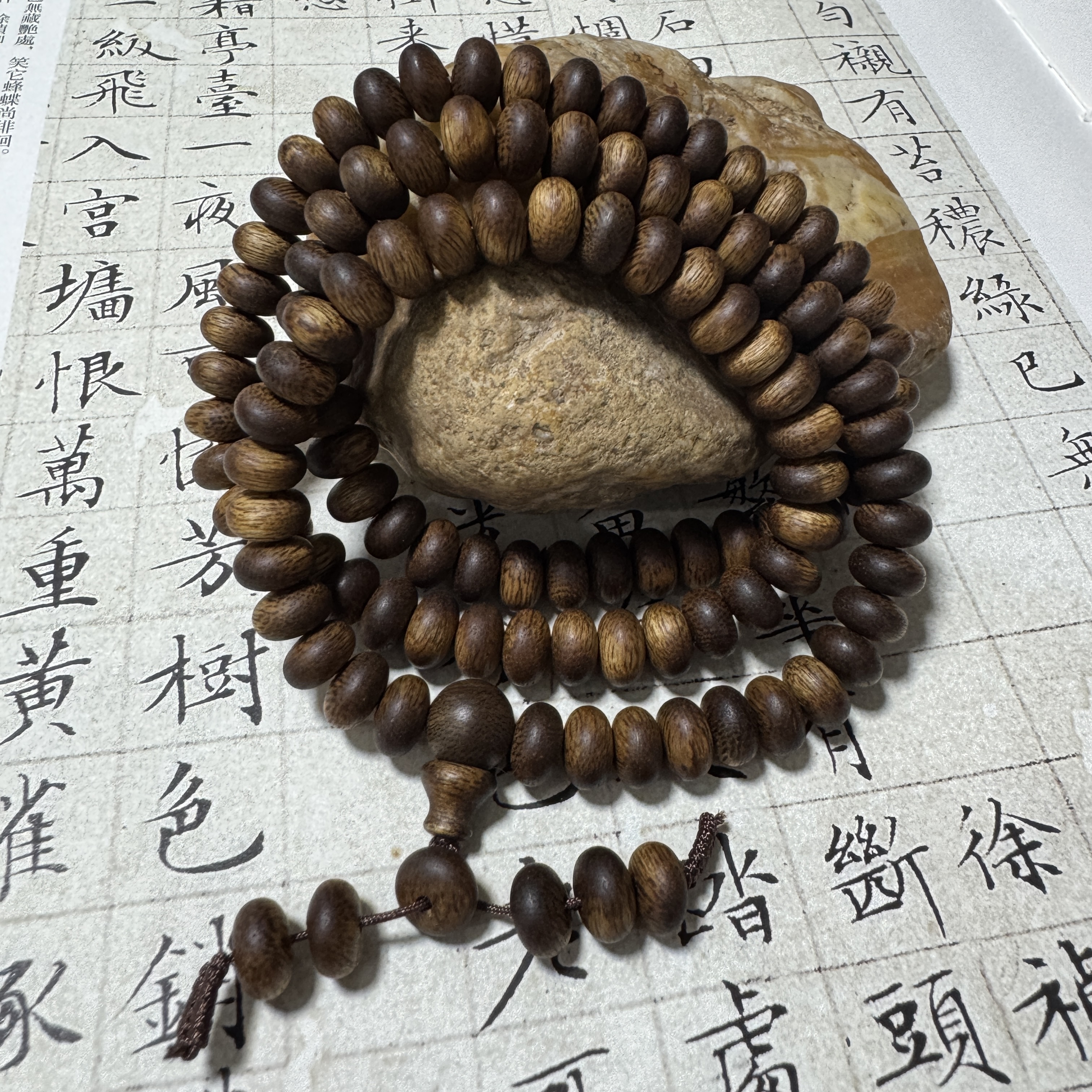 Z-549【海南尖峰岭黄奇楠】沉香多圈约9x5.8mm，38.76g