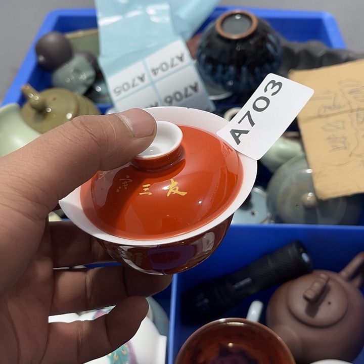 小***1瓷片茶摆件微瑕介意勿拍