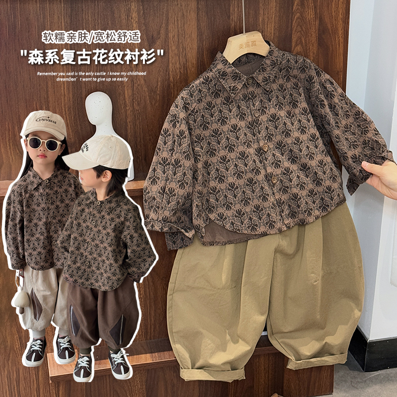 《反季特价》森系男女童翻领印花衬衫透气舒适儿童秋款小衬衣CY17