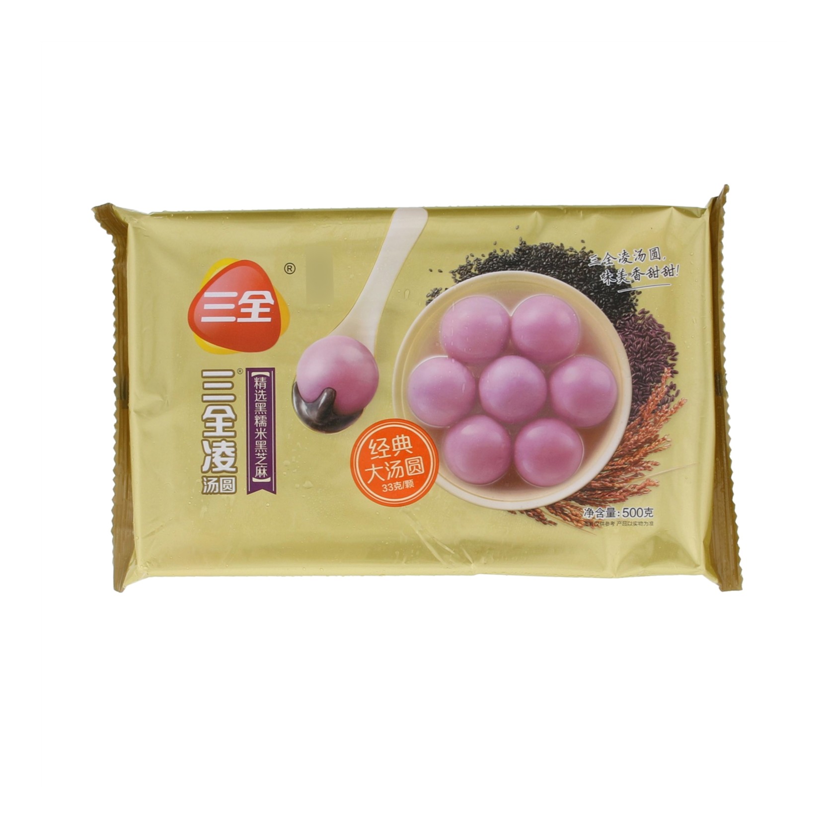 三全经典大汤圆 黑糯米黑芝麻味500g