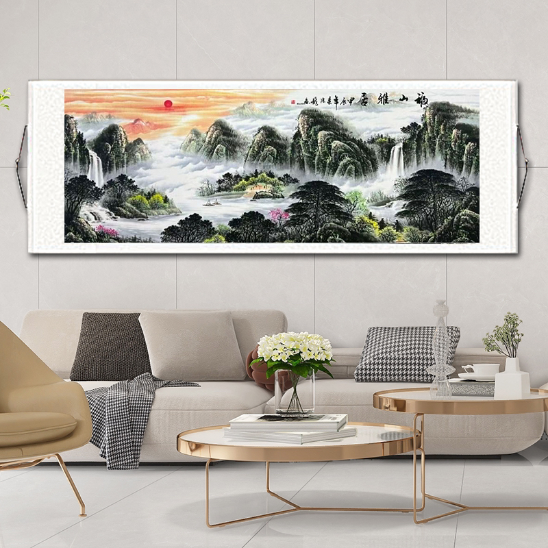 350cm*96cm福山雅居客厅沙发背景靠山招财山水画新中式办公室挂画