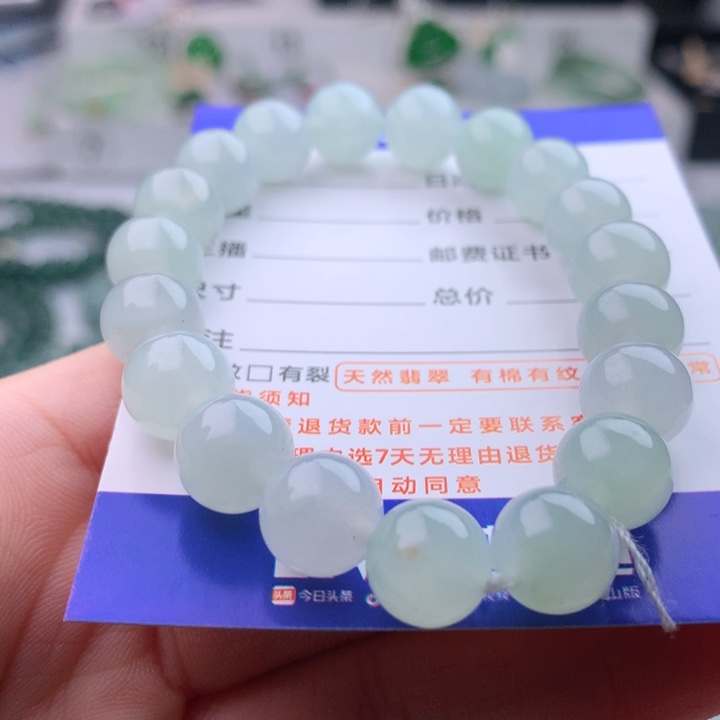未镶嵌手链翡翠卡10
